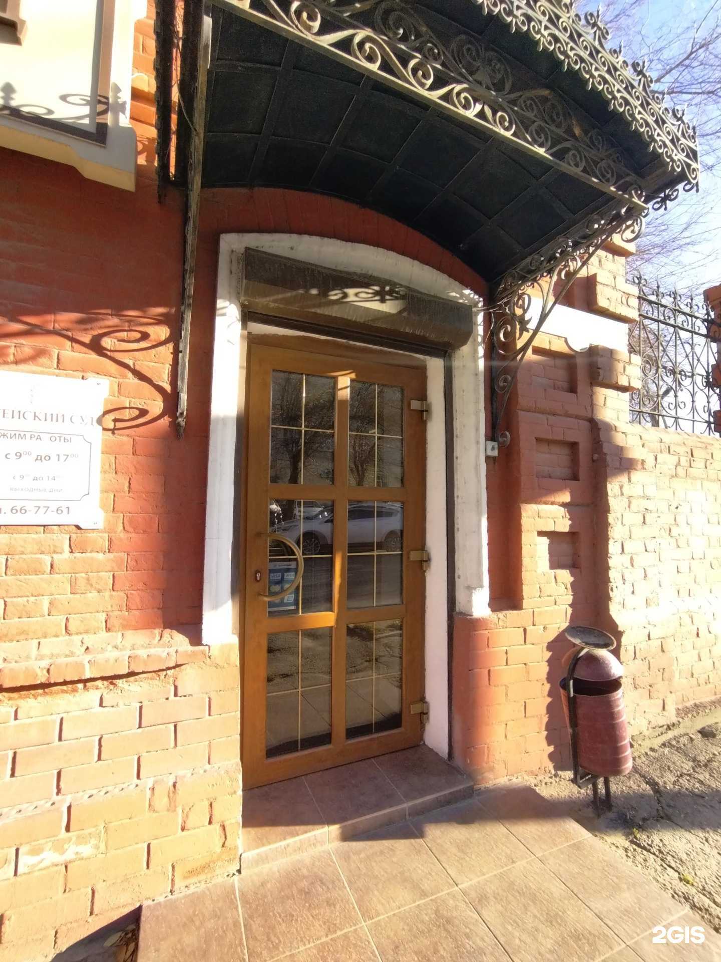 Отзывы на компанию Юридическая фирма в Астрахани c фото