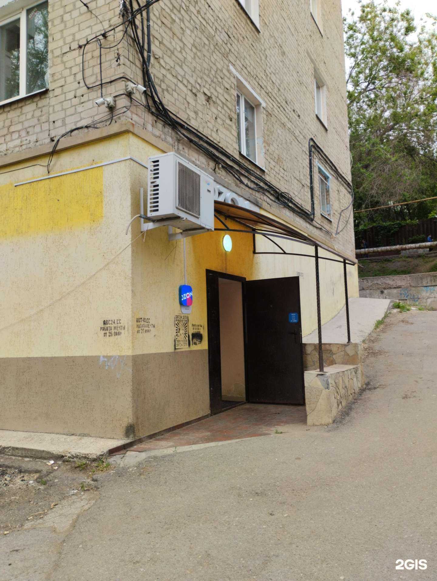 Отзывы на компанию СДЭК в Саратове c фото - фотография 2 из 2