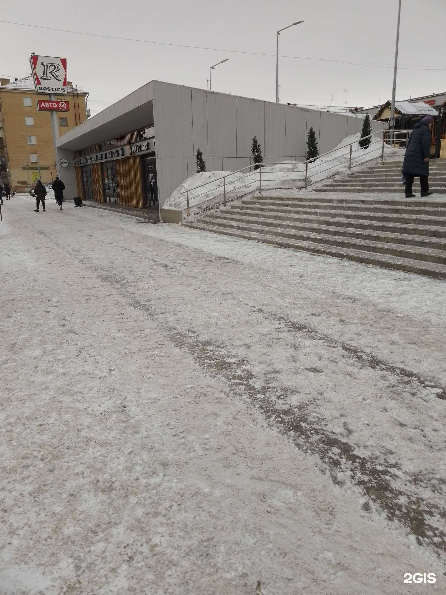 Отзывы на компанию Doner Vill в Магнитогорске c фото - фотография 2 из 2