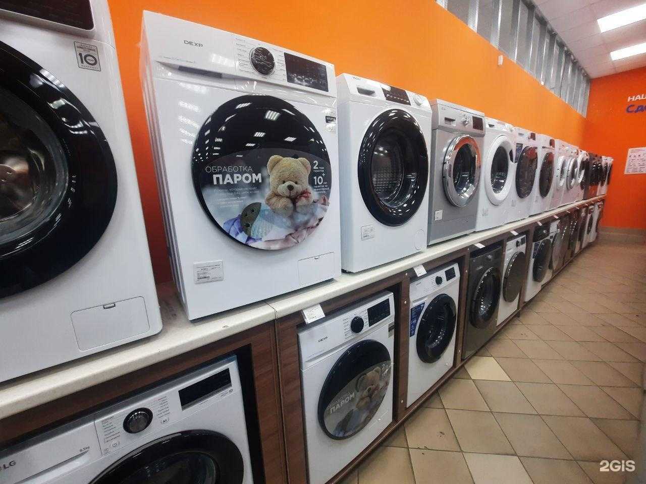 Отзывы на компанию DNS в Канаше c фото