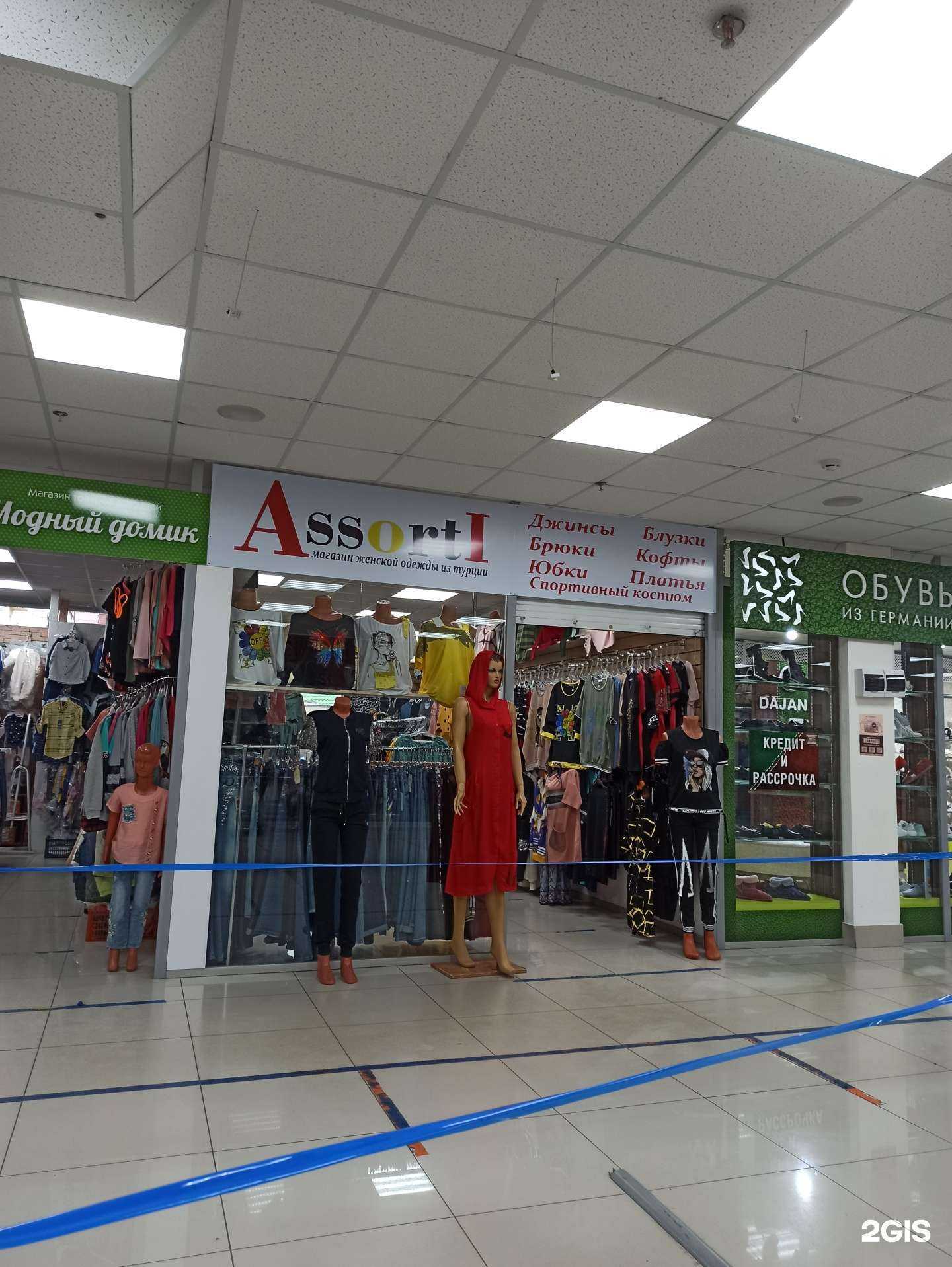 Отзывы на компанию Assorti в Омске c фото