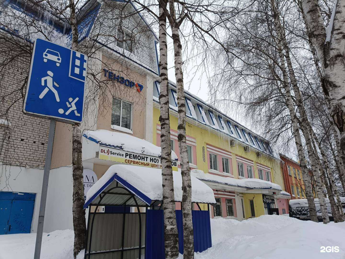 Отзывы на компанию СБИС в Йошкар-Оле c фото - фотография 2 из 2