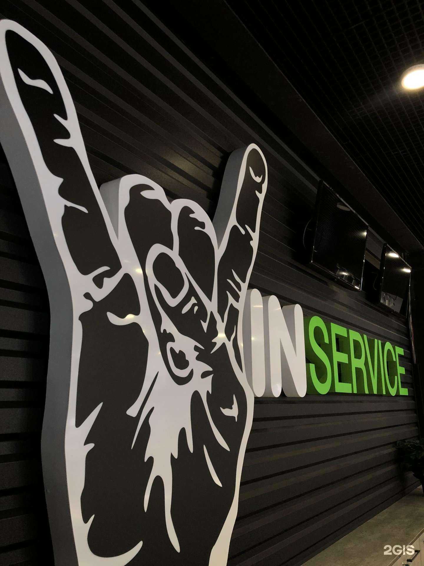 Отзывы на компанию VIN service в Альметьевске c фото