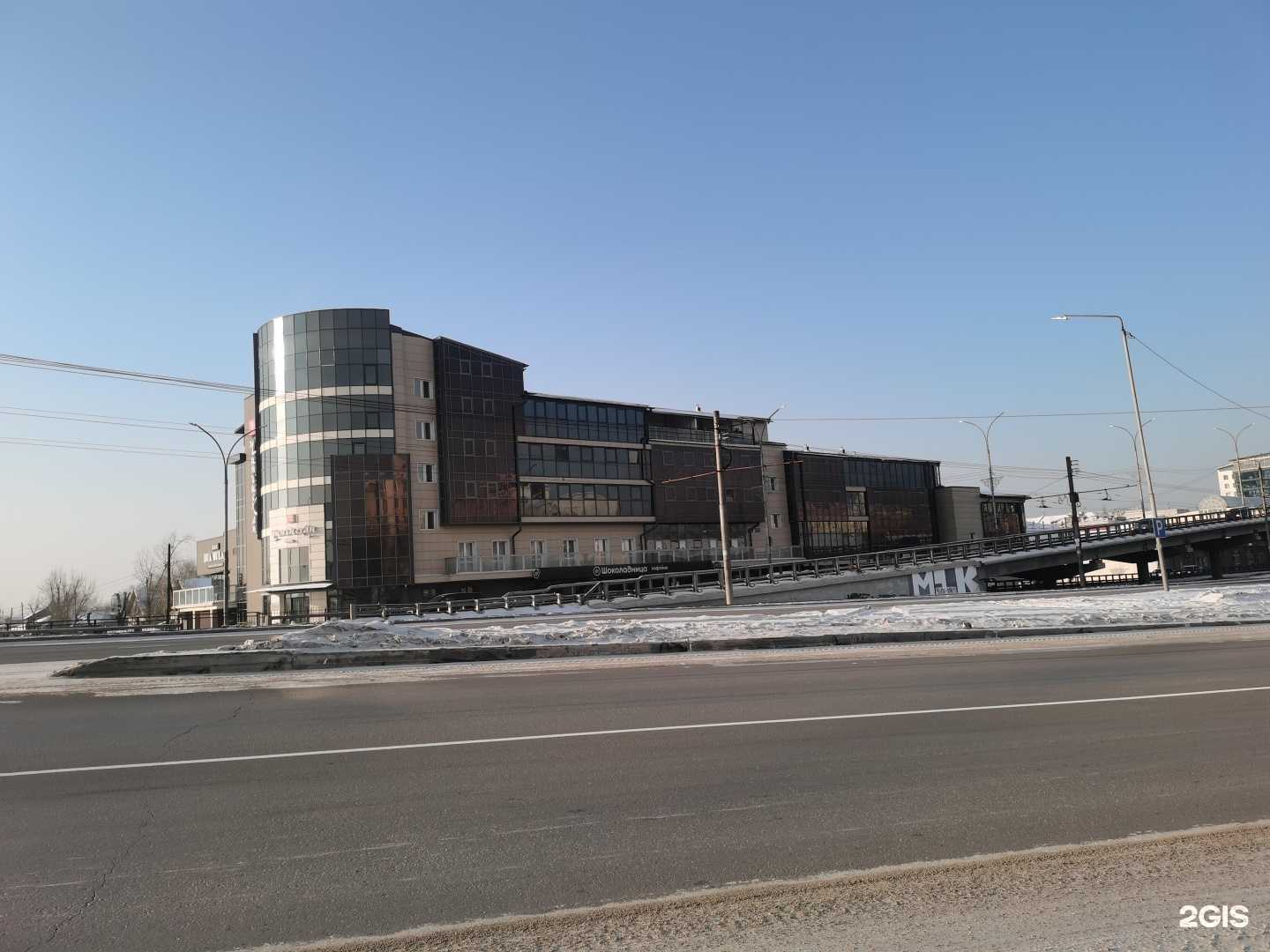 Отзывы на компанию Косметолог Уурийтуяа в Улан-Удэ c фото - фотография 2 из 2