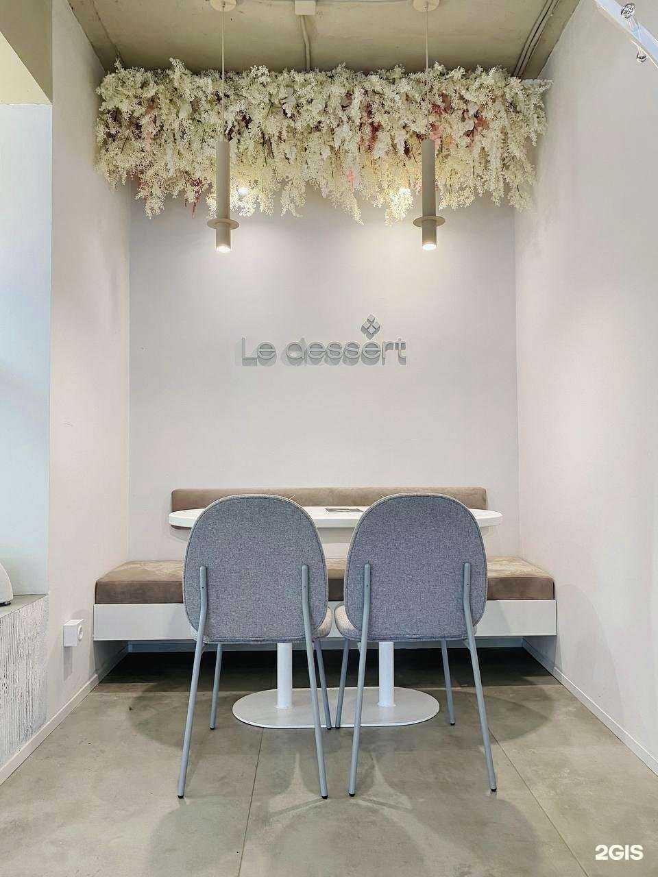 Отзывы на компанию Le dessert в г. Владивосток c фото