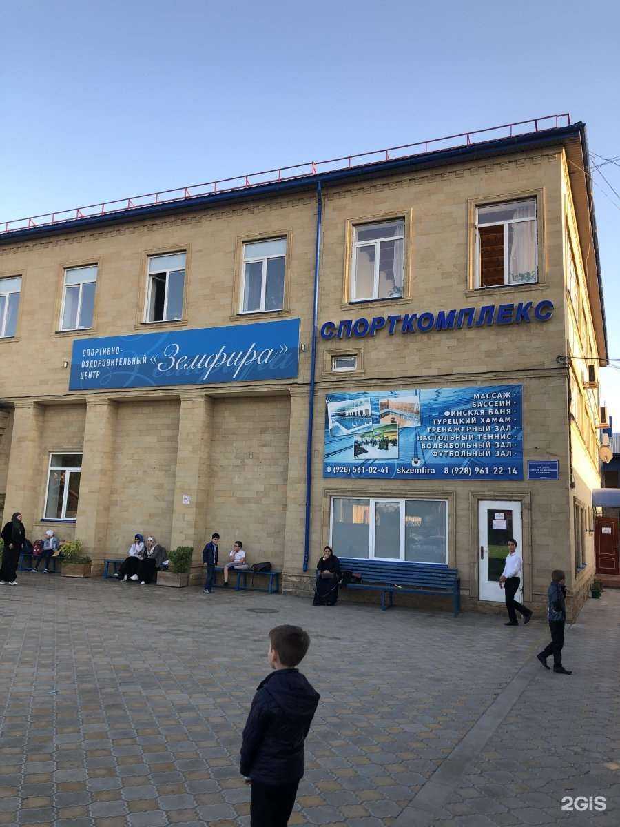 Отзывы на компанию Daggymnastics в Махачкале c фото - фотография 2 из 2