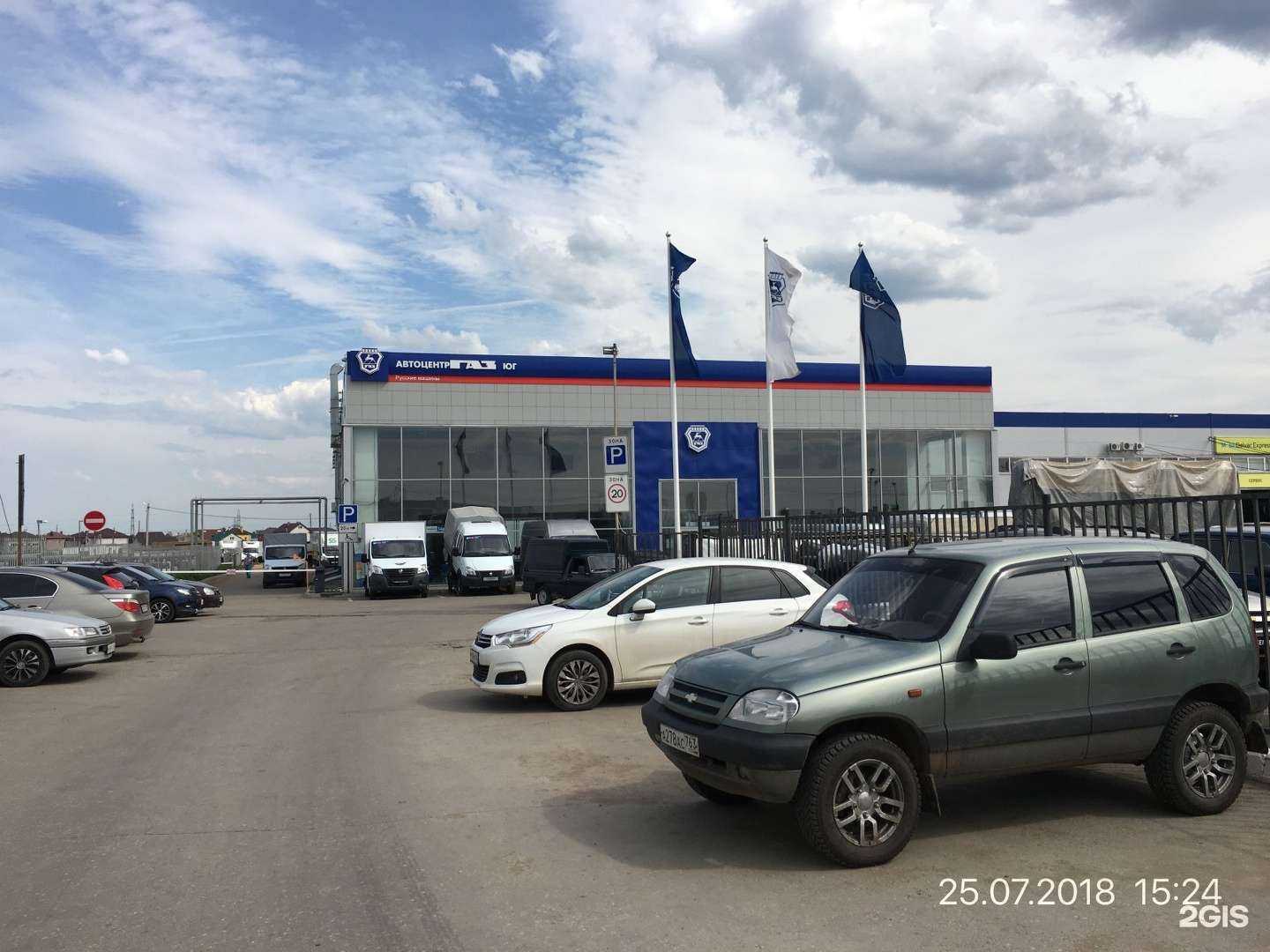 Отзывы на компанию Техмастерконсалтинг в Самаре c фото - фотография 2 из 2