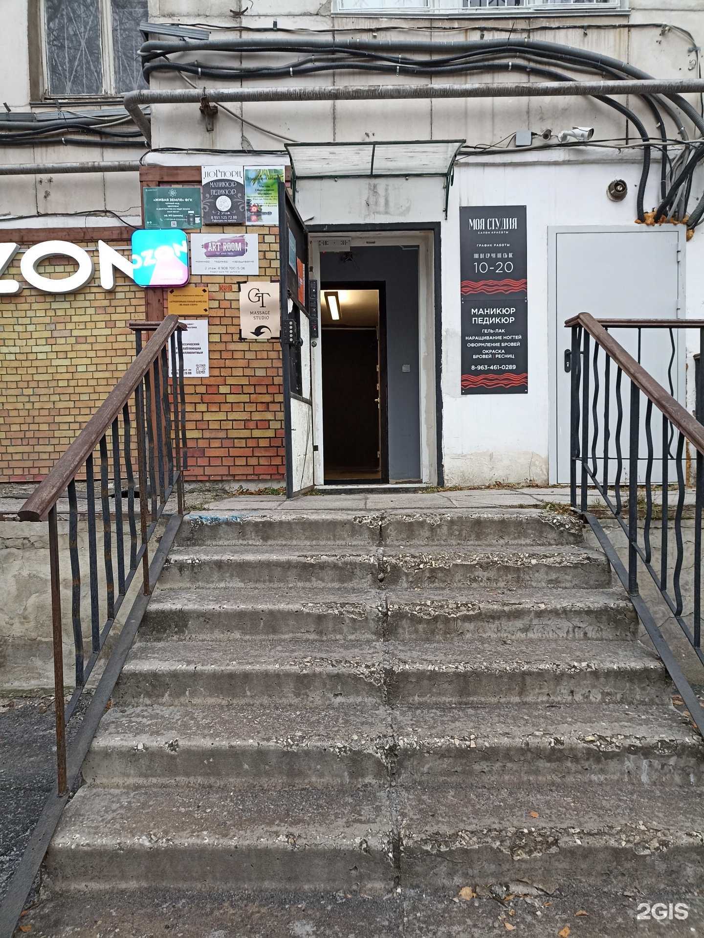 Отзывы на компанию Victoria`s room в Челябинске c фото