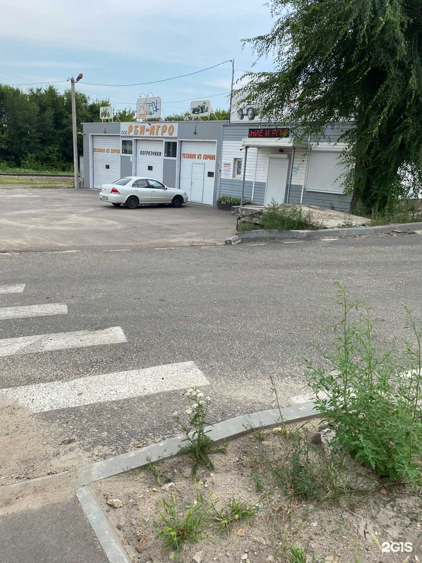 Отзывы на компанию Рби-агро в г. Воронеж c фото