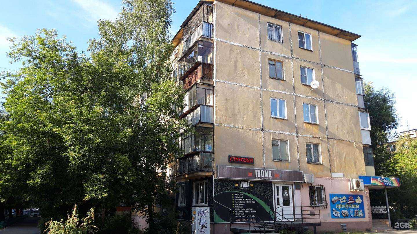 Отзывы на компанию Ivona в Челябинске c фото - фотография 2 из 2