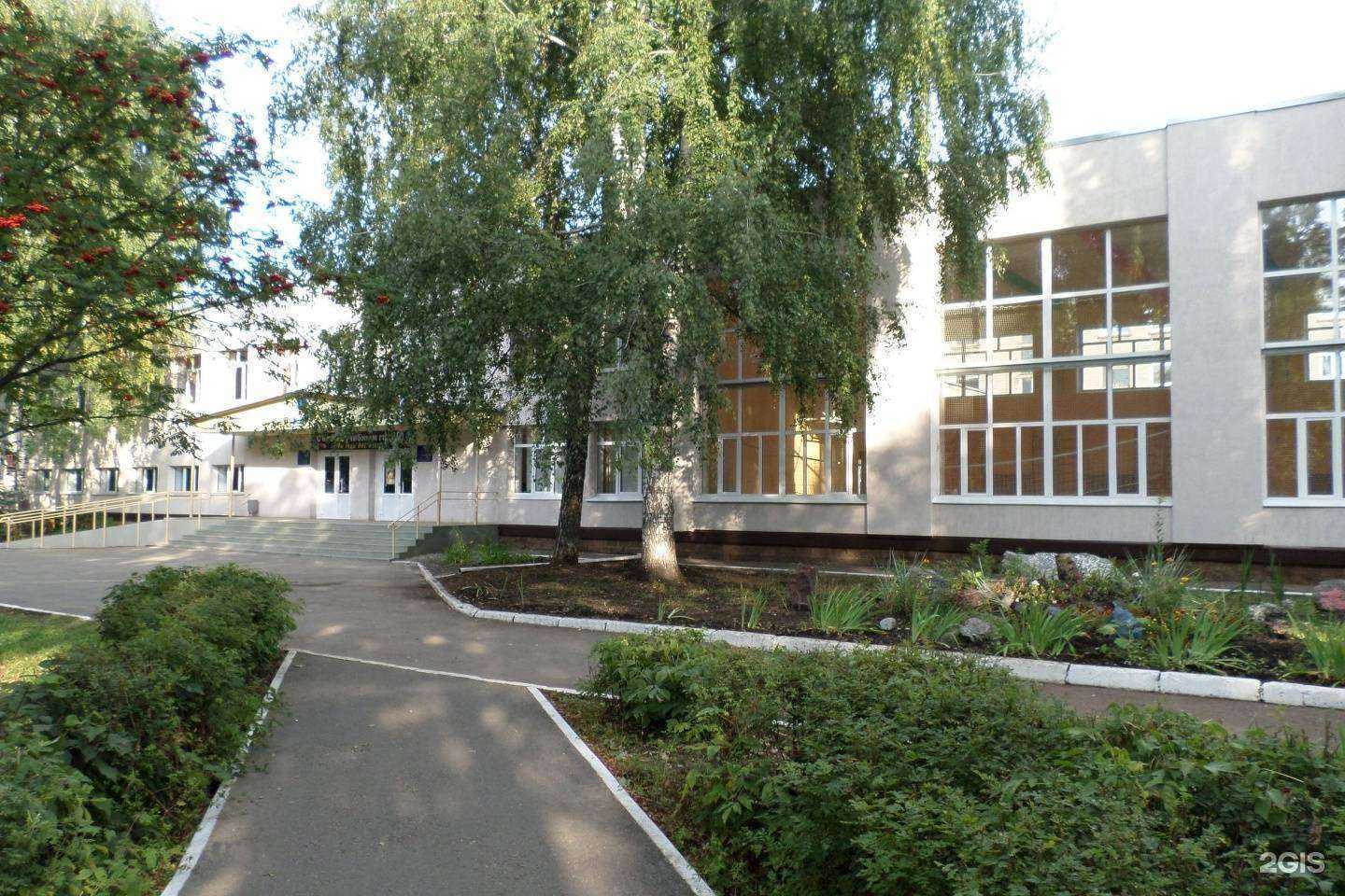 Отзывы на компанию Школа №31 в Уфе c фото