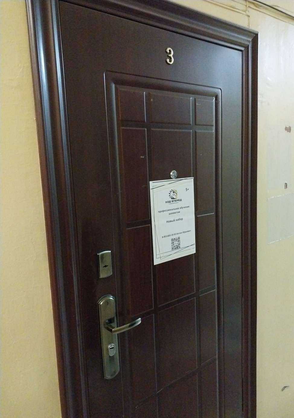 Отзывы на компанию Ход вперёд в Кирове c фото