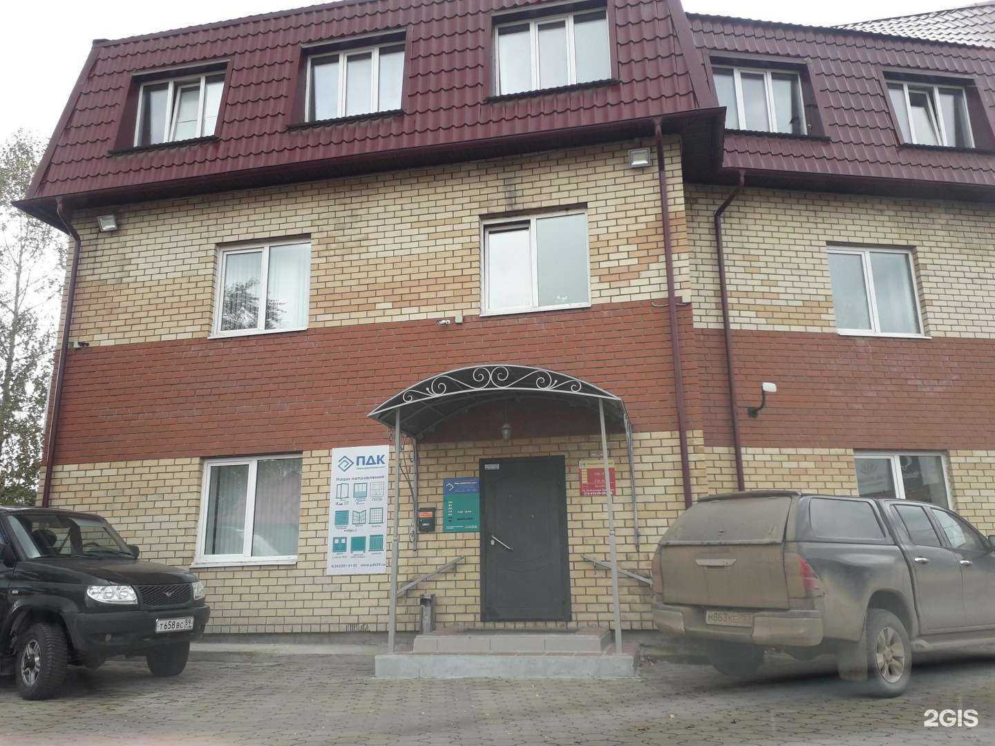Отзывы на компанию Автотранс-159 в г. Пермь c фото