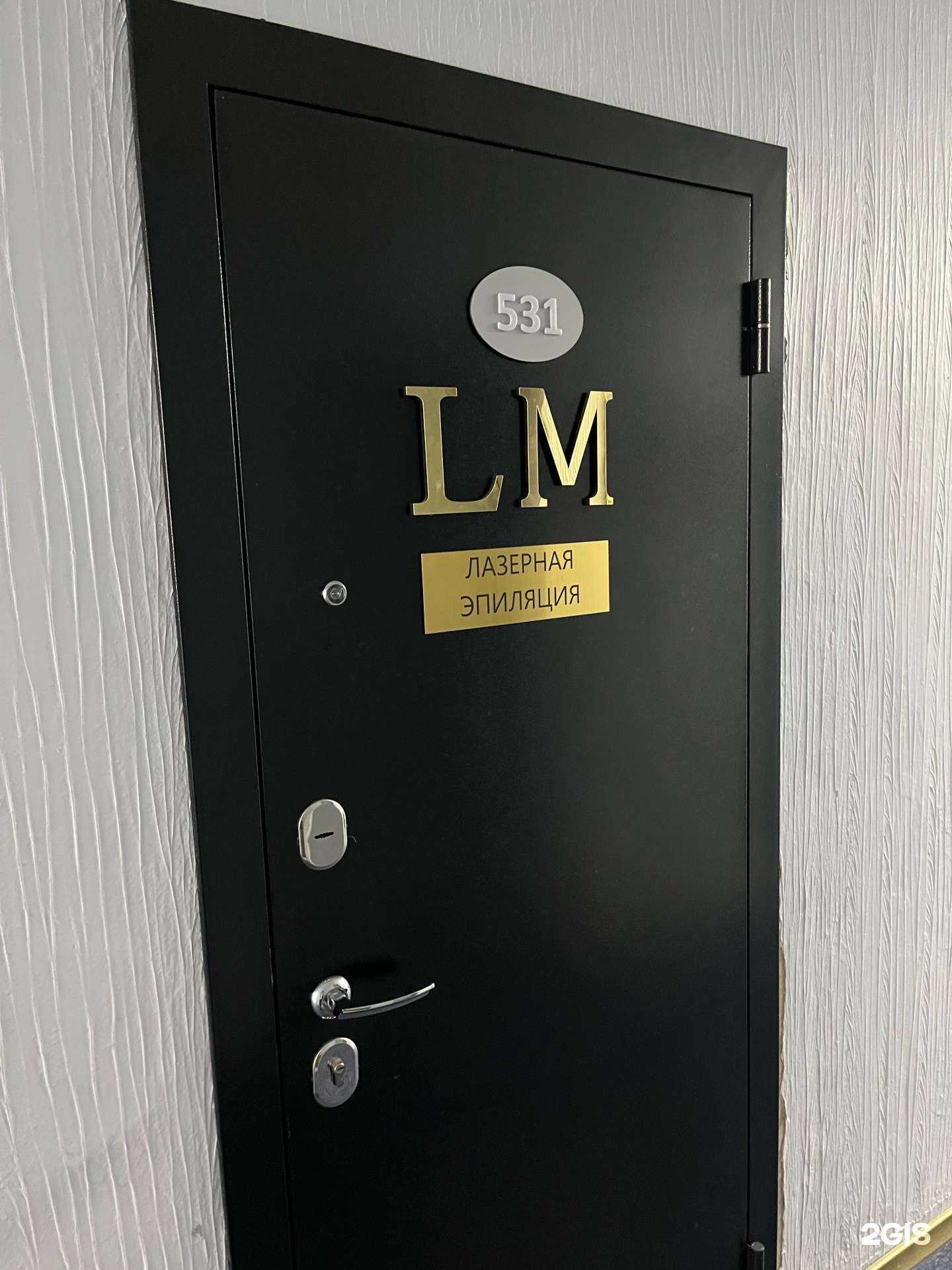 Отзывы на компанию Light Master в Новосибирске c фото