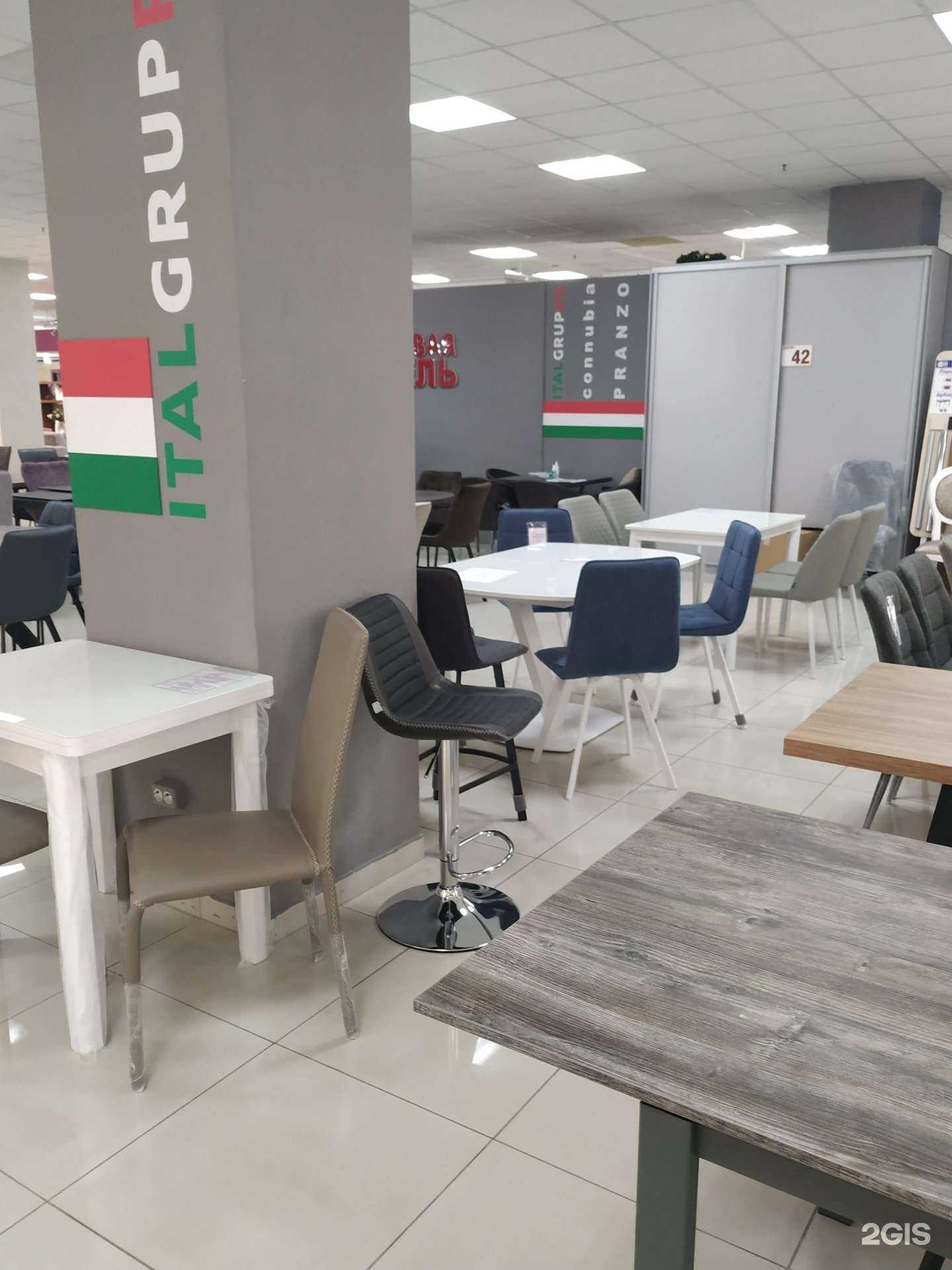 Отзывы на компанию Мировая Мебель в Челябинске c фото