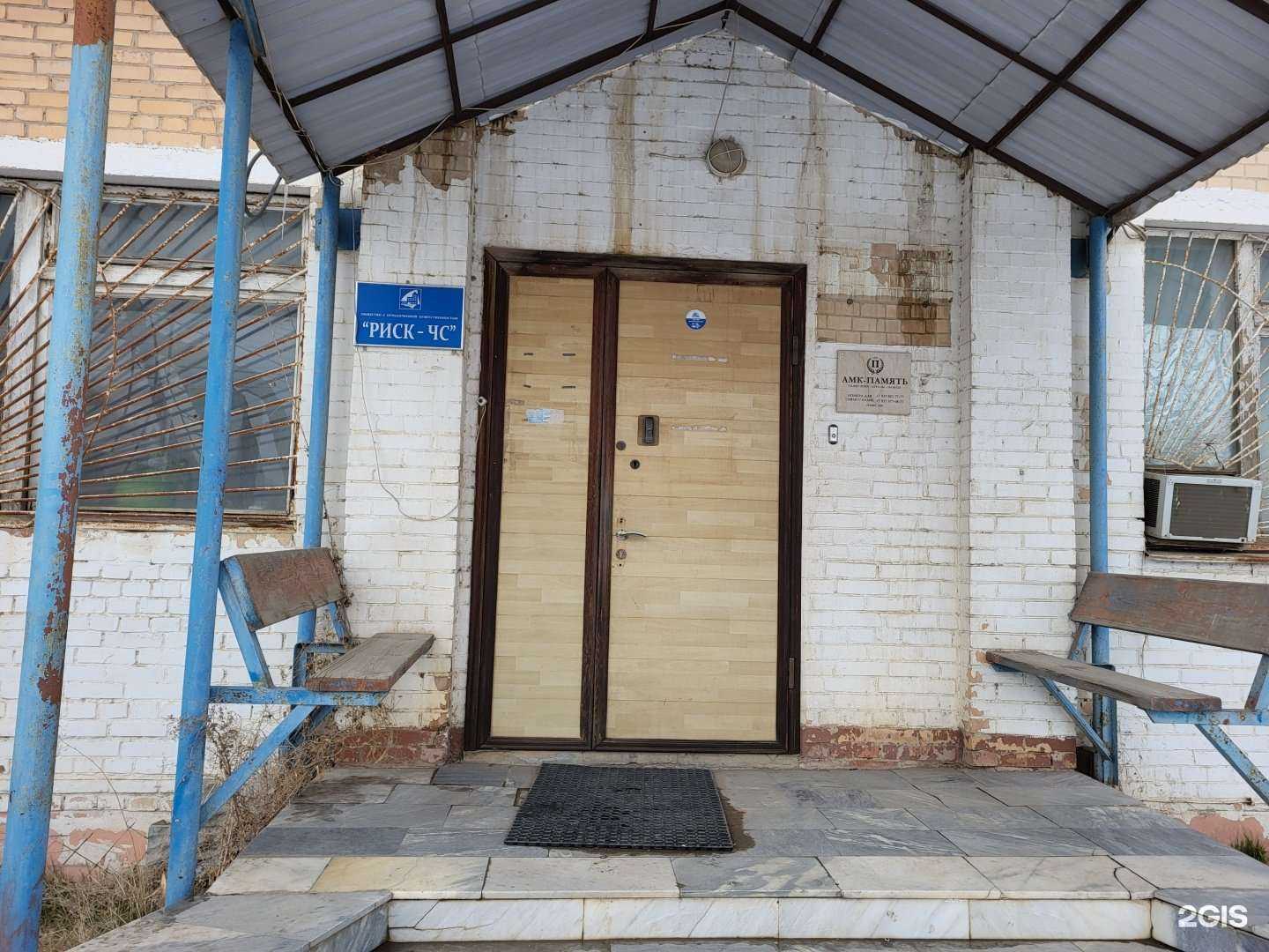 Отзывы на компанию Риск-чс в Астрахани c фото