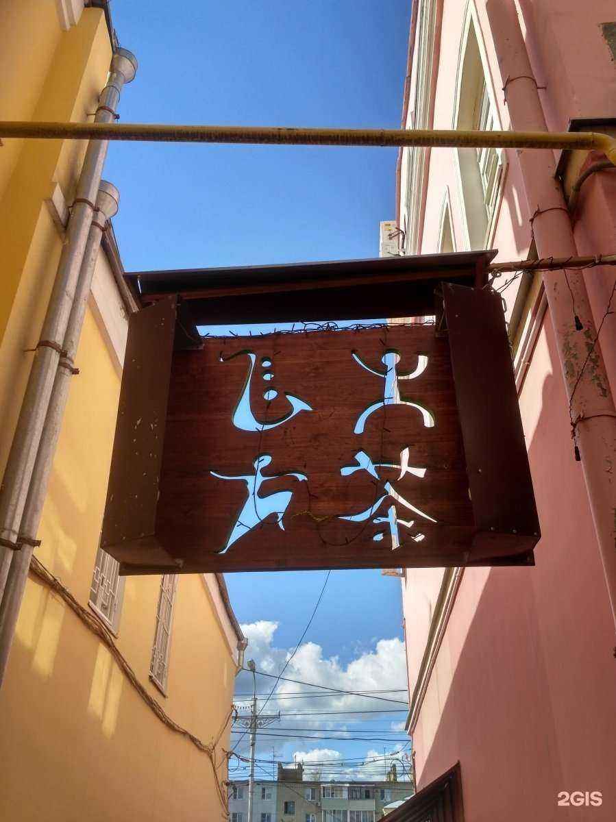 Отзывы на компанию Салон красоты в Калуге c фото - фотография 2 из 2