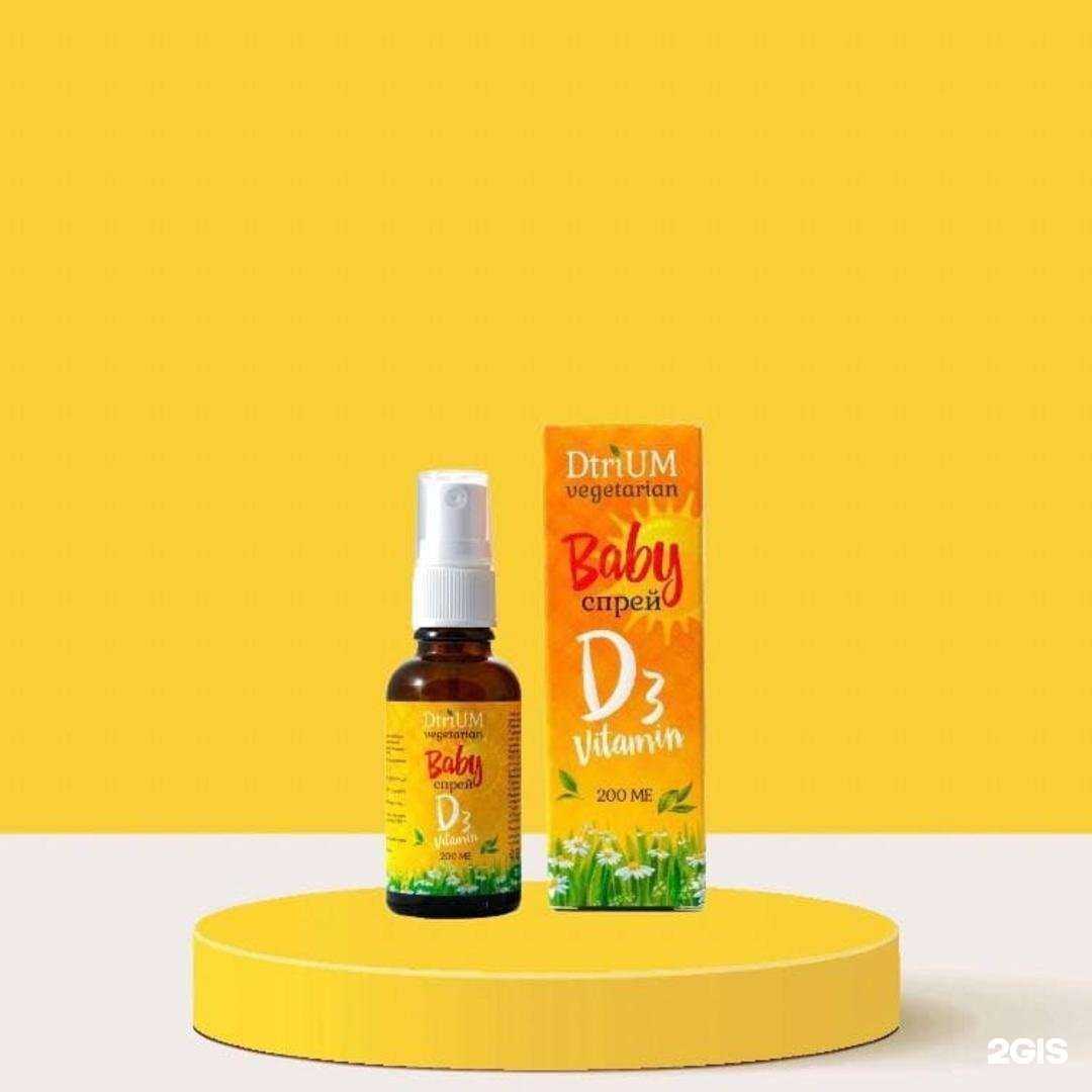 Отзывы на компанию Добрая аптека в Архангельске c фото