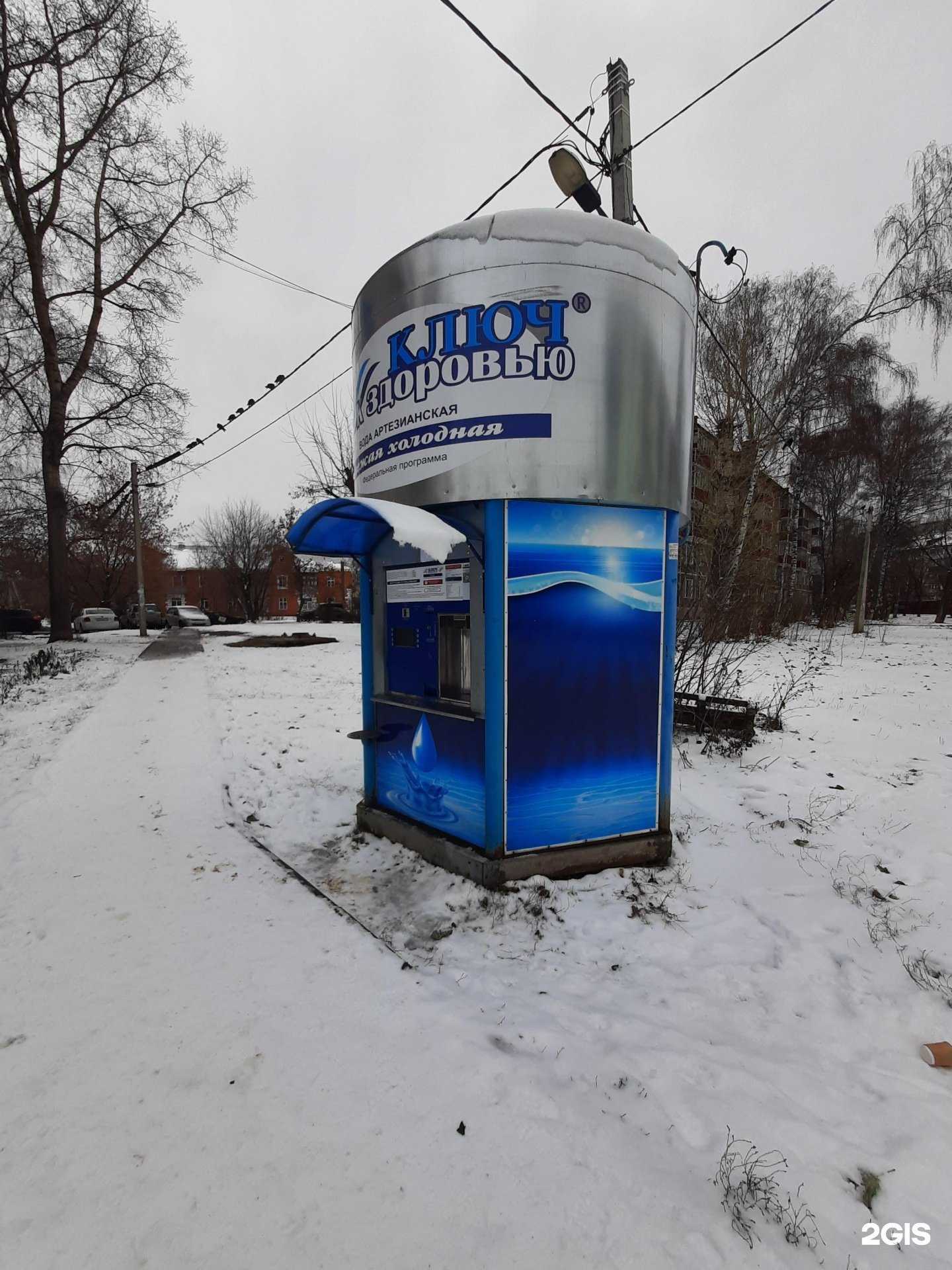 Отзывы на компанию Ключ к здоровью в Казани c фото