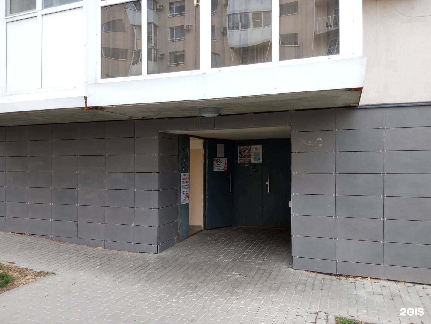 Отзывы на компанию Кабинет эпиляции в Волгограде c фото