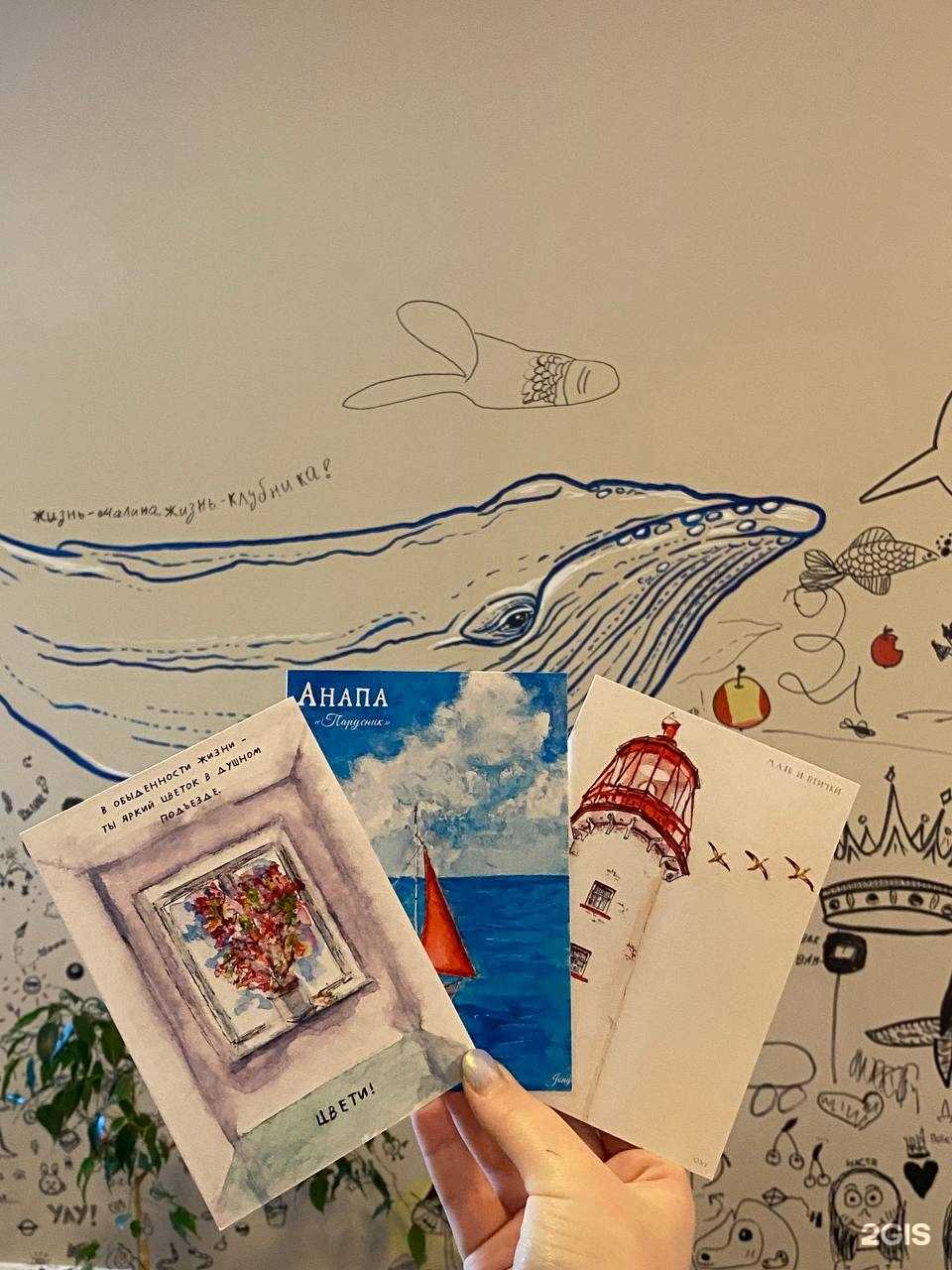 Отзывы на компанию Уникум в Анапе c фото