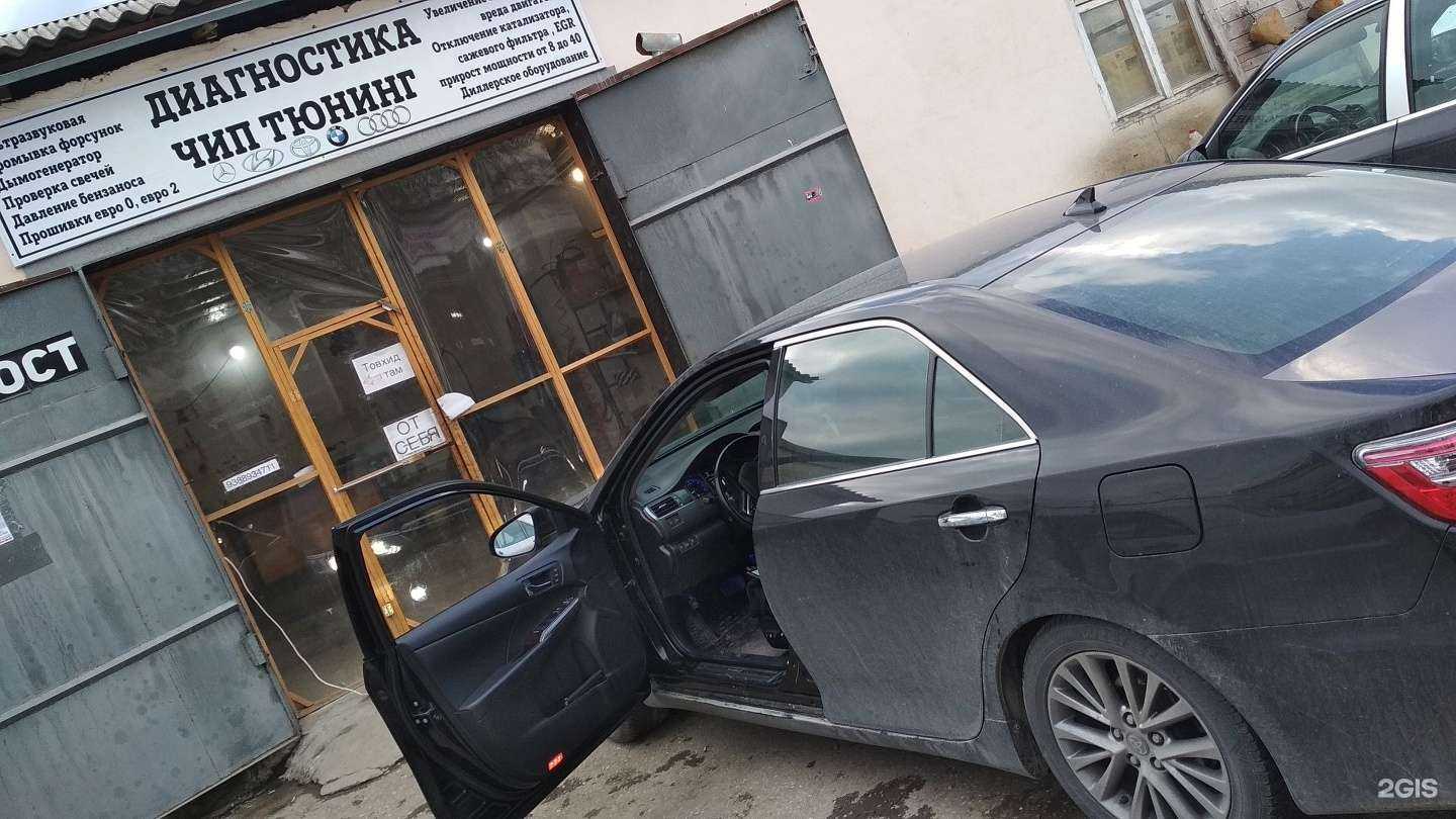 Отзывы на компанию Садовая 50 в Грозном c фото