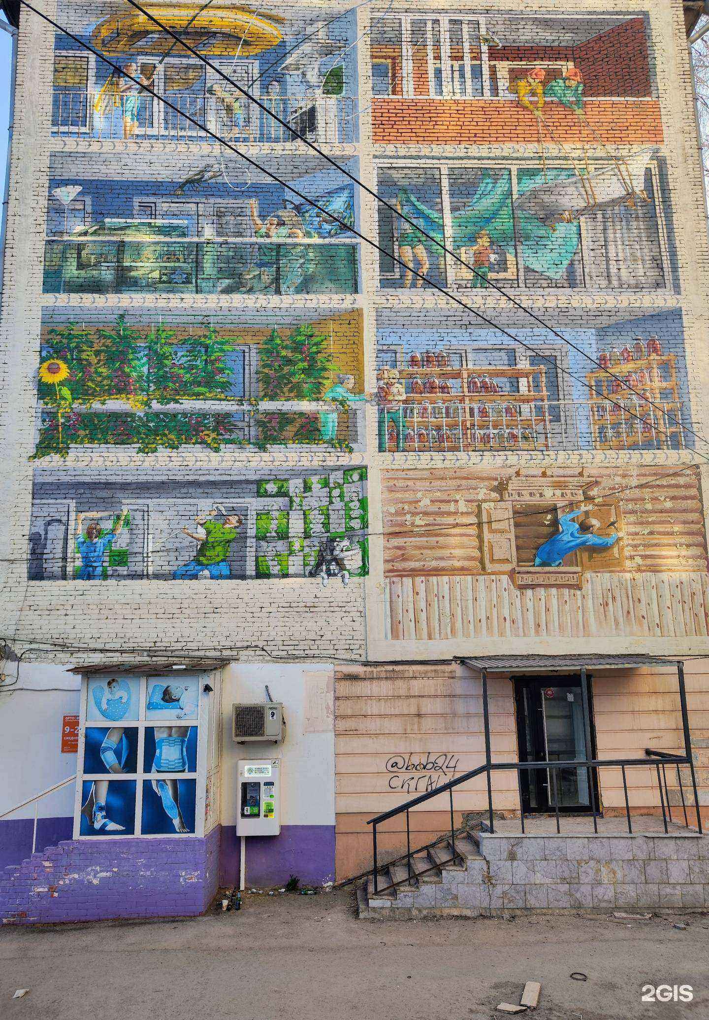 Отзывы на компанию Корд Оптика в Самаре c фото - фотография 2 из 2