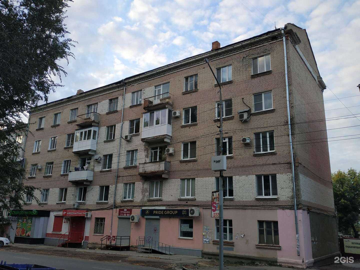 Отзывы на компанию Зип в Саратове c фото - фотография 2 из 2