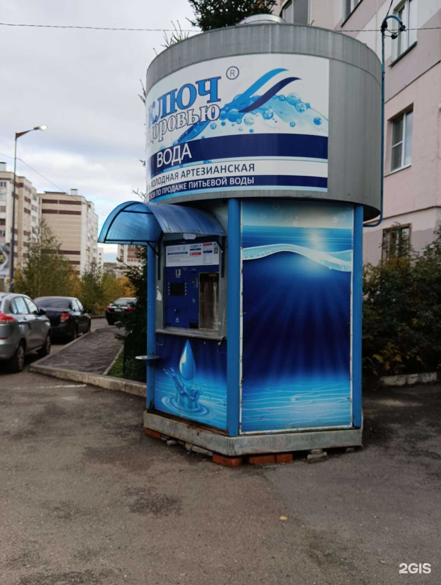 Отзывы на компанию Ключ к здоровью в Казани c фото