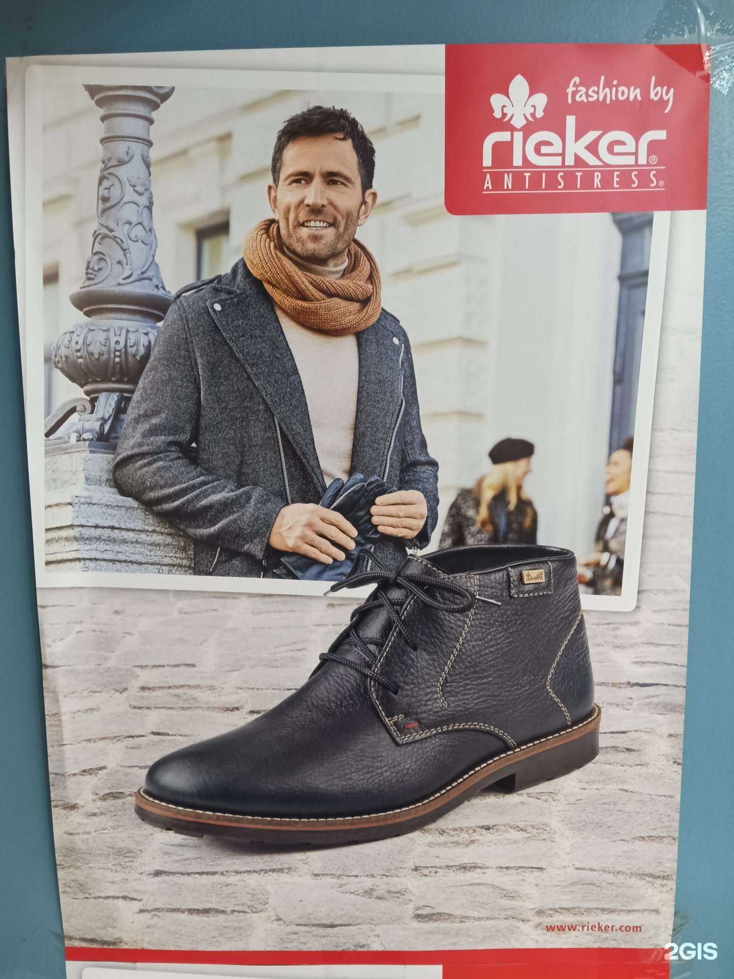 Отзывы на компанию Браво в Норильске c фото