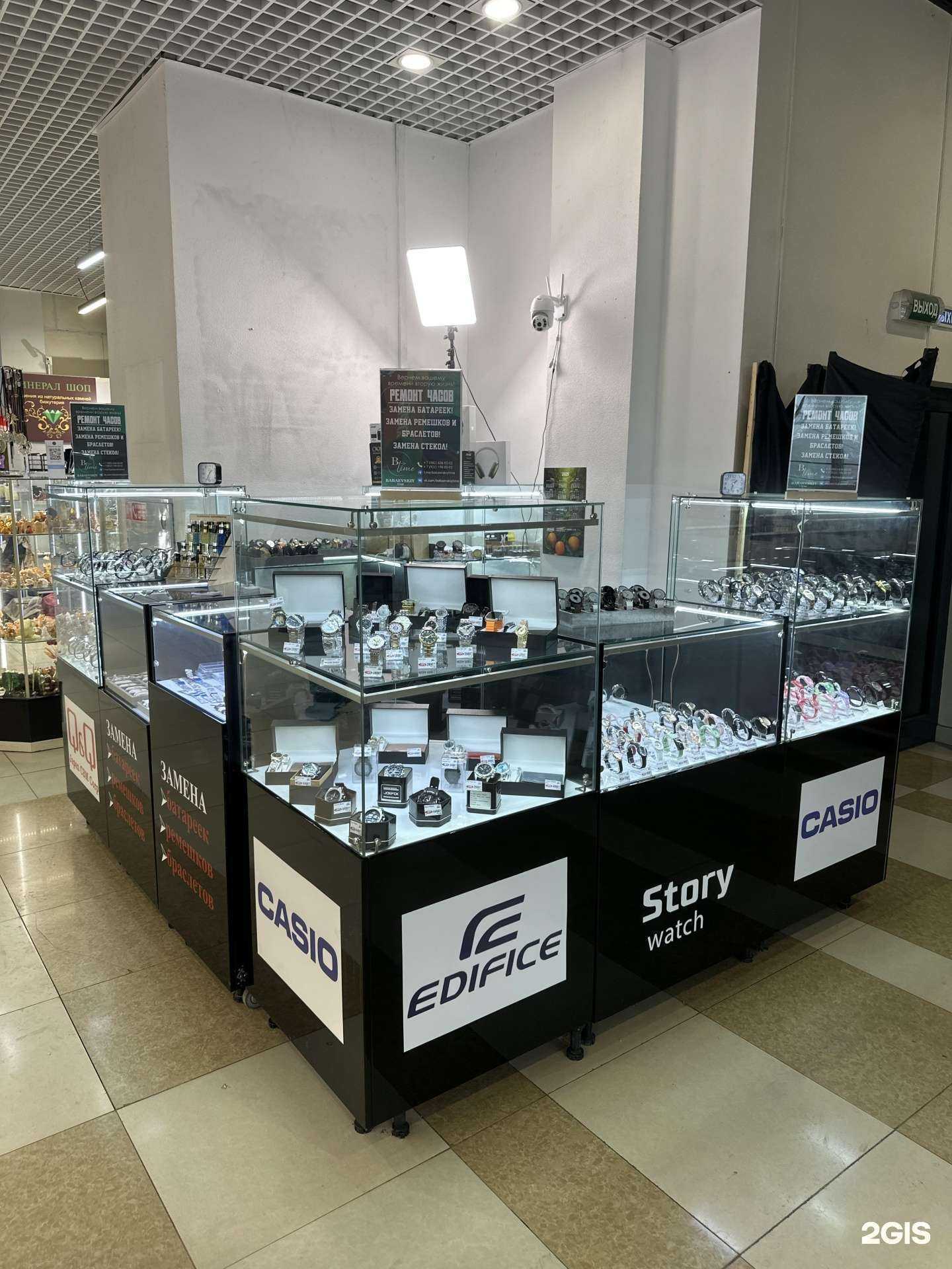 Отзывы на компанию Babaevskiy Time в Екатеринбурге c фото