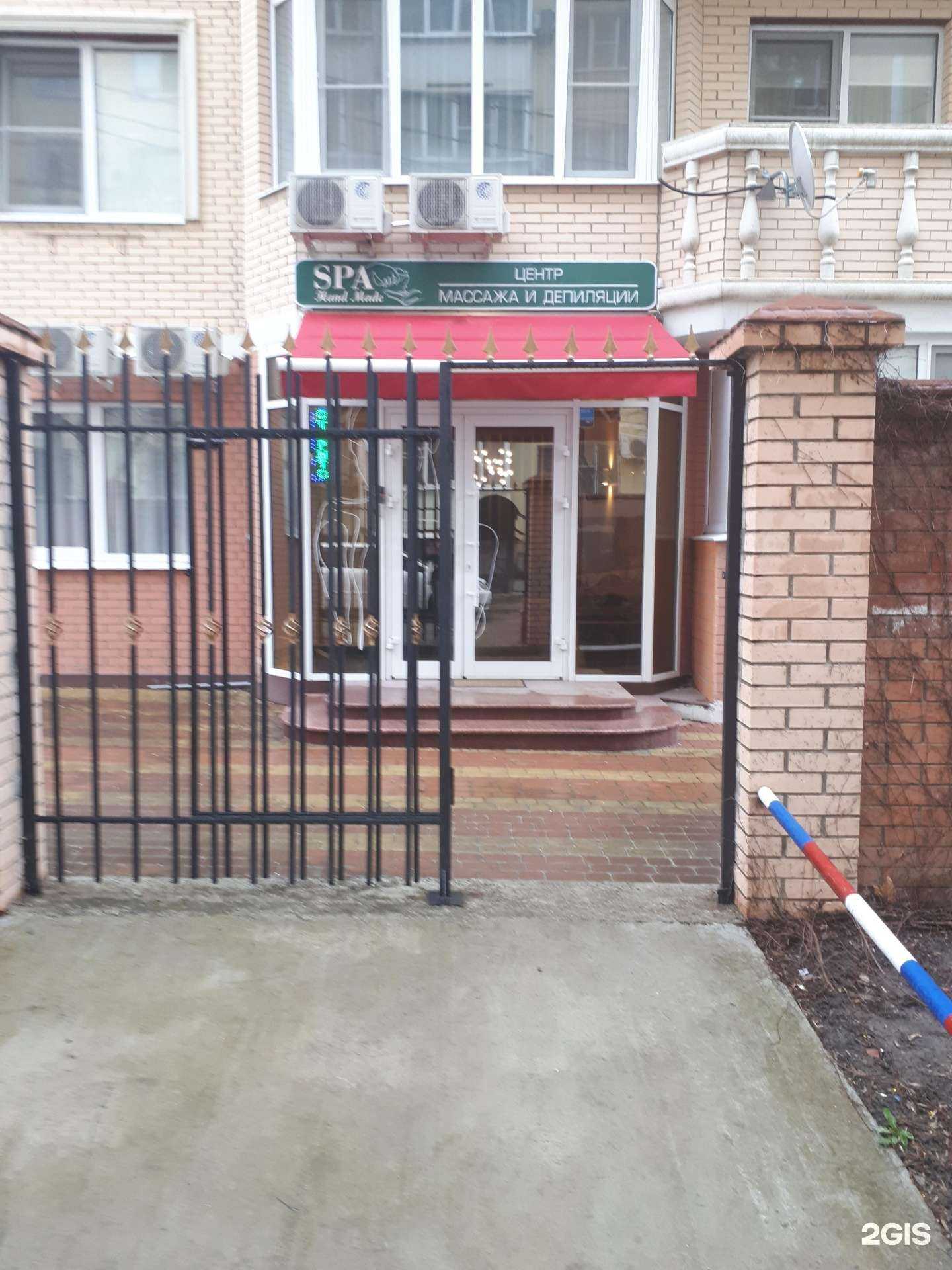 Отзывы на компанию Hand made в г. Краснодар c фото