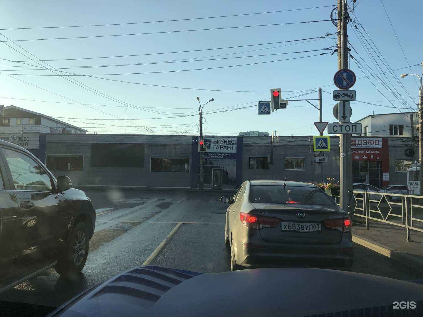 Отзывы на компанию Бизнес-Гарант в Самаре c фото - фотография 2 из 2