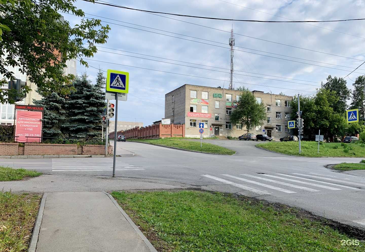 Отзывы на компанию Риф в Перми c фото - фотография 2 из 2