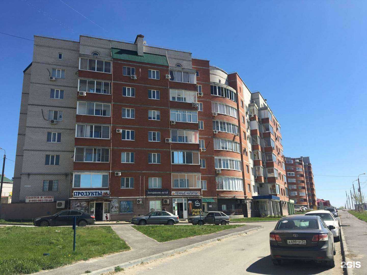 Отзывы на компанию ПринтКомСервис в Волгограде c фото - фотография 2 из 2