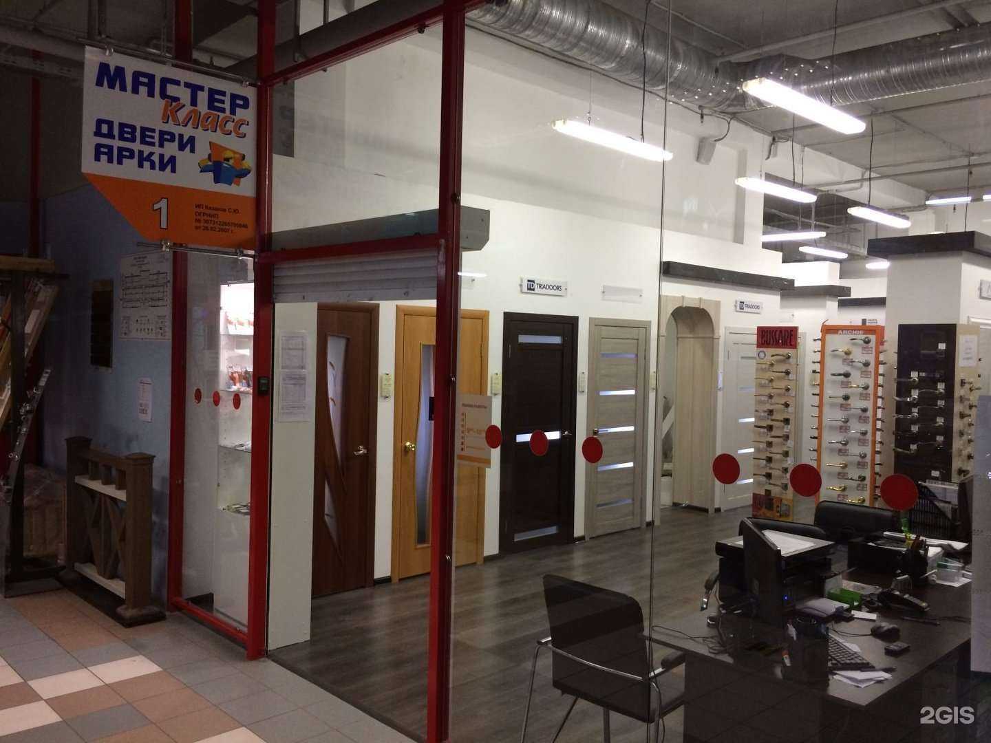 Отзывы на компанию Дорс в Белгороде c фото