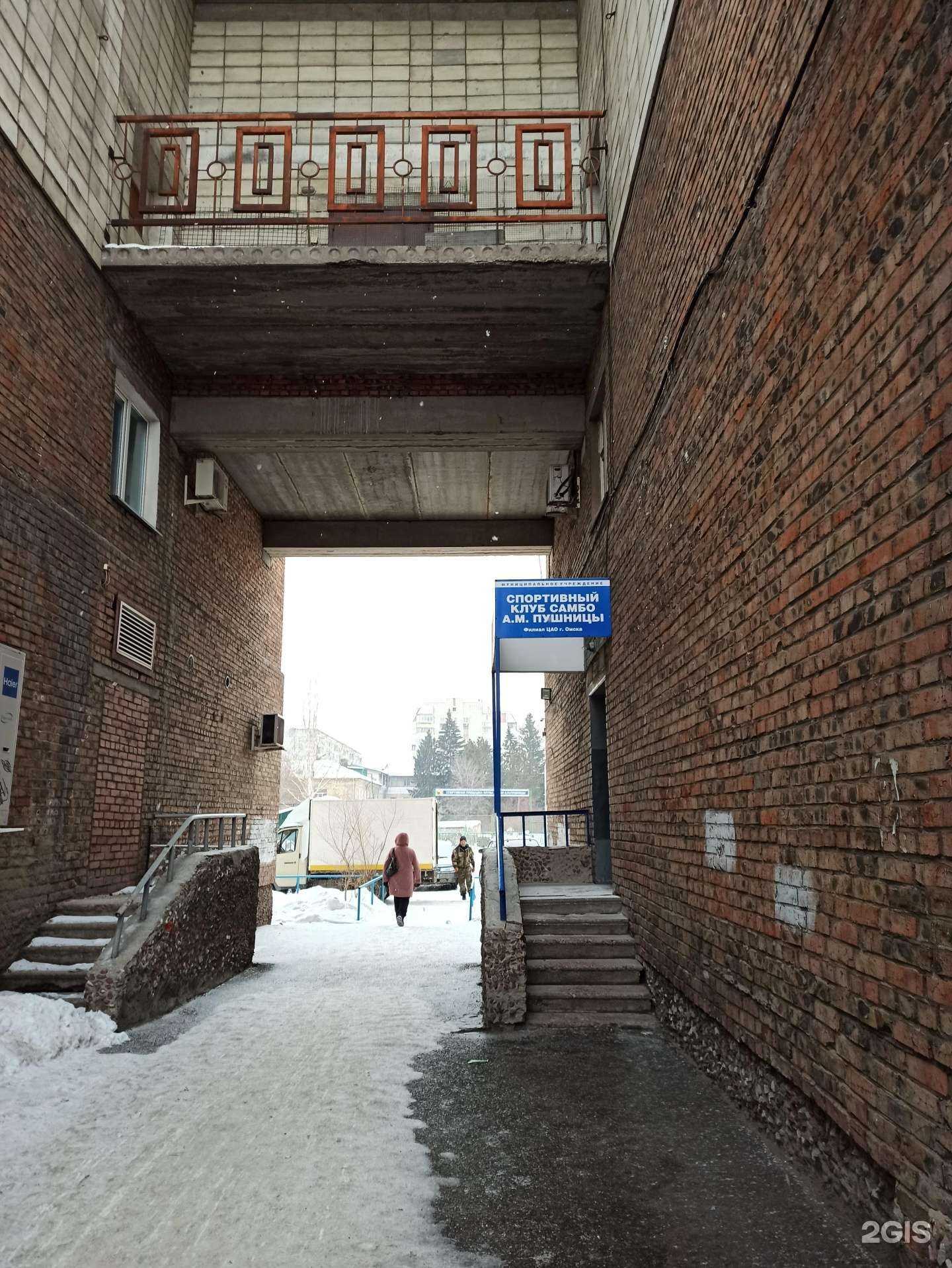 Отзывы на компанию Спортивная школа им. А.М. Пушницы в Омске c фото