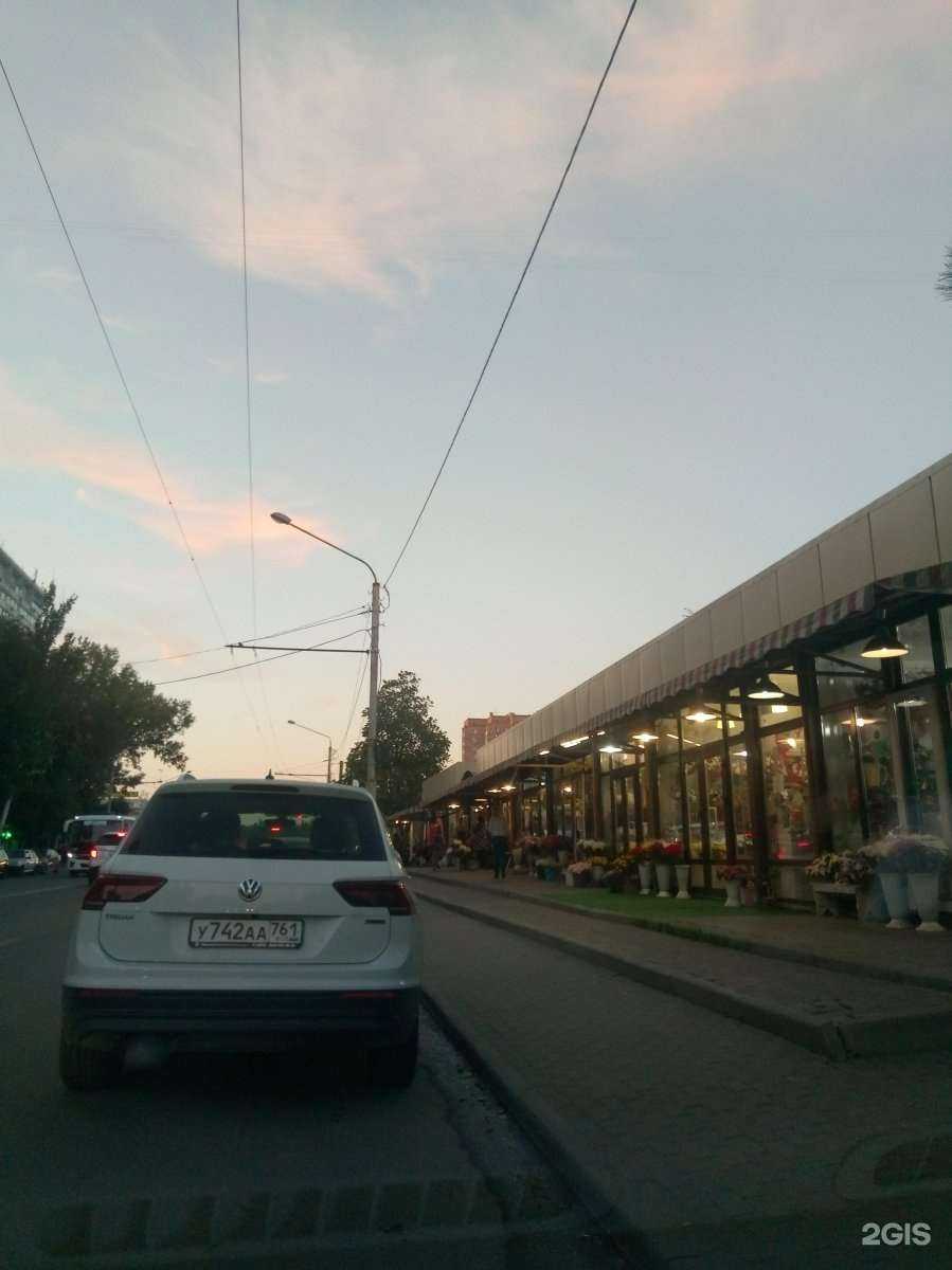 Отзывы на компанию Магазин цветов в Ростове-на-Дону c фото