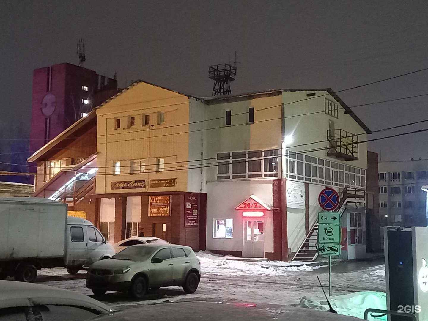 Отзывы на компанию Люкс в Нижнем Новгороде c фото - фотография 2 из 2