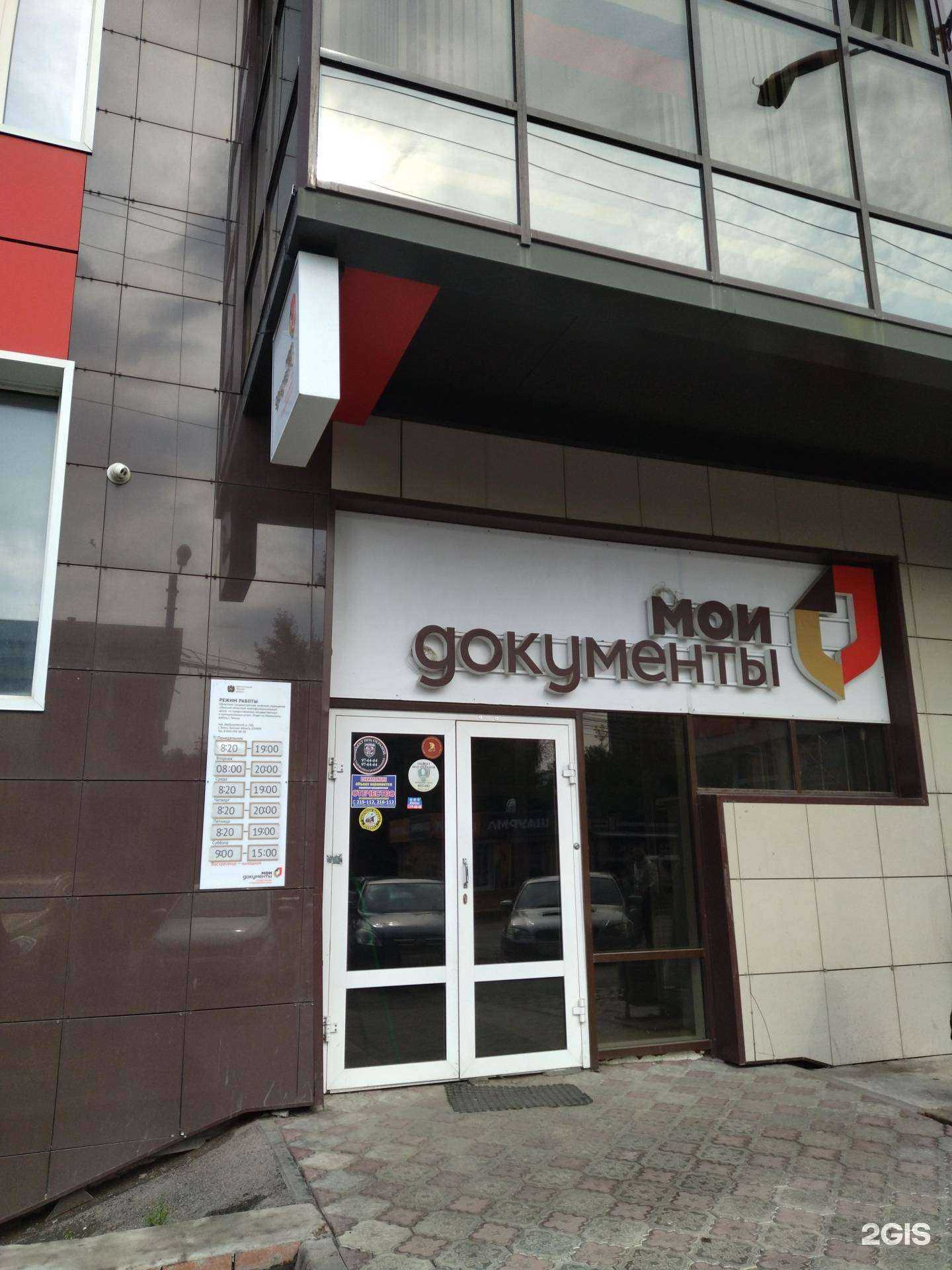 Отзывы на компанию Лиса в Томске c фото