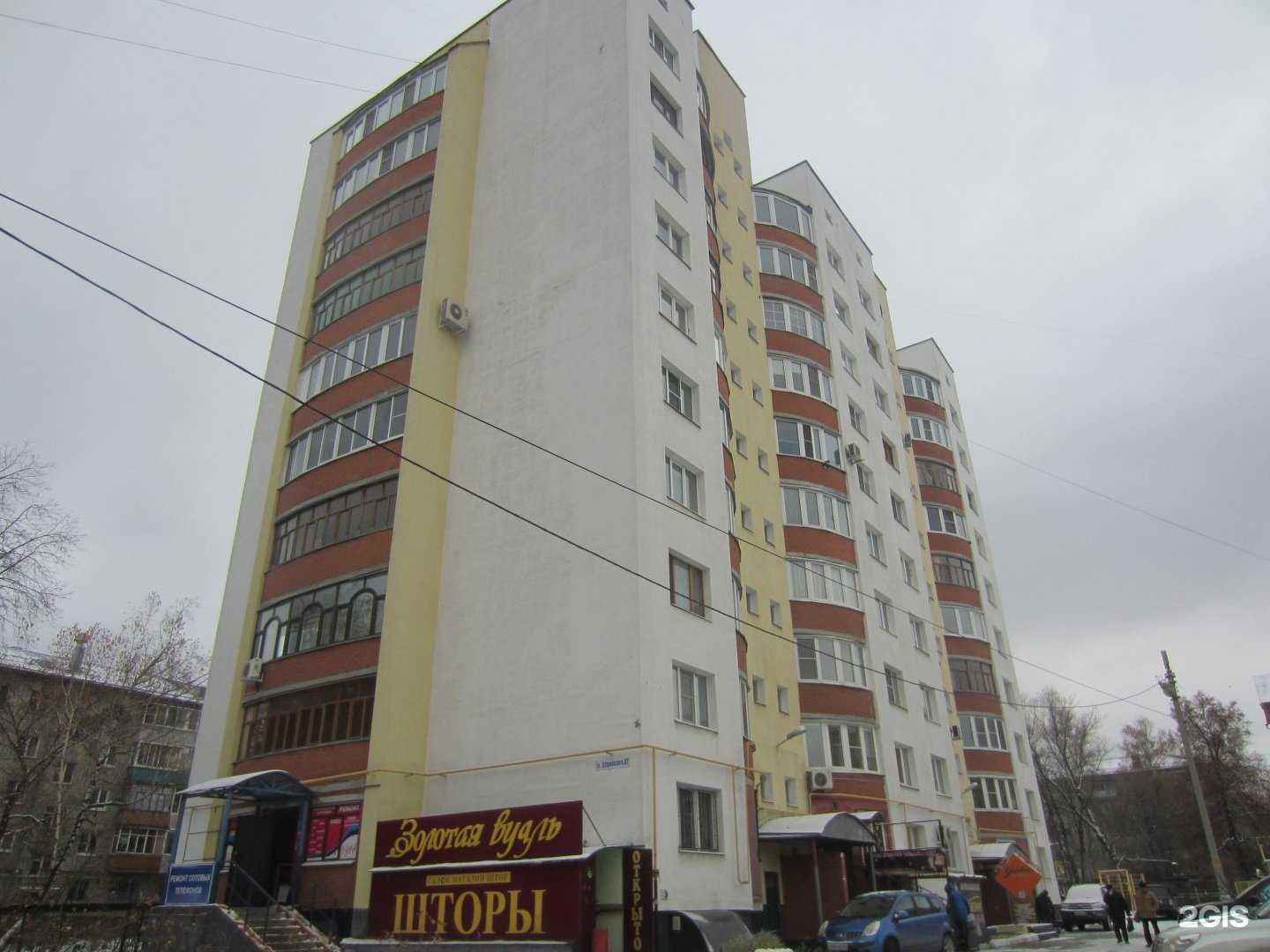 Отзывы на компанию МастерПрофи в Рязани c фото - фотография 2 из 2