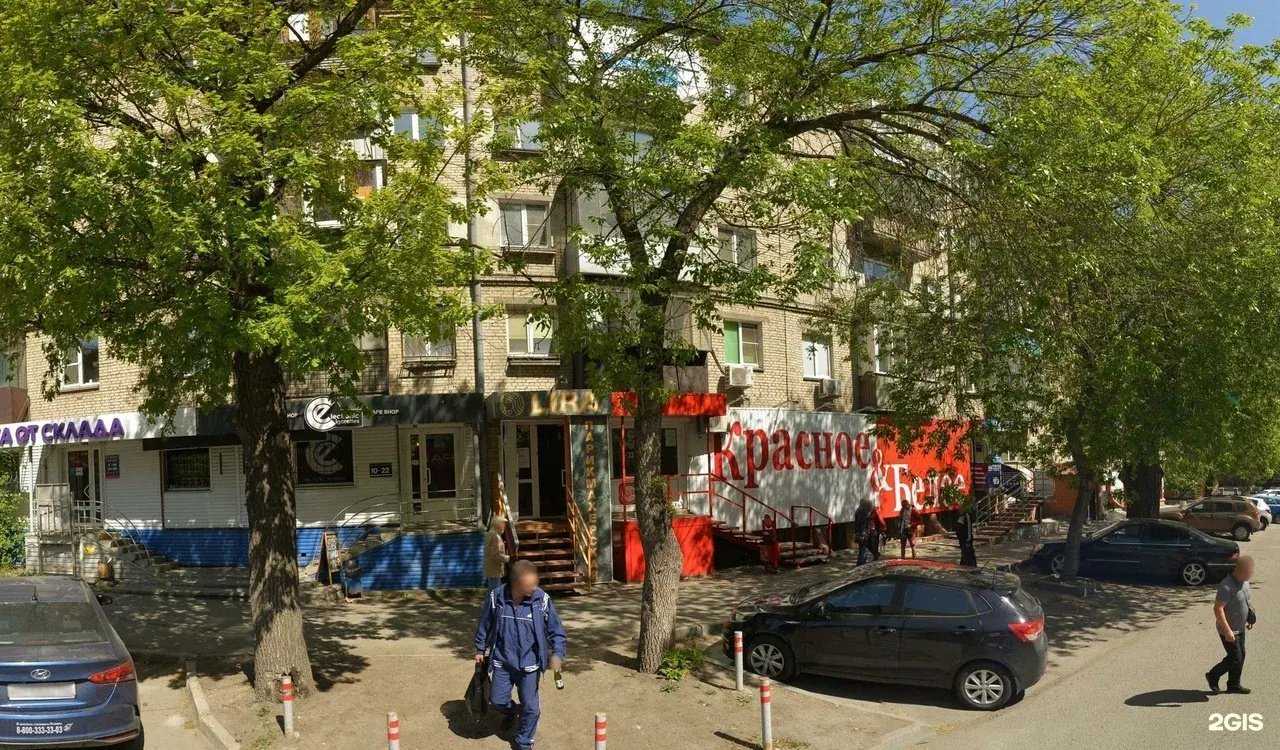 Отзывы на компанию Плюс в Челябинске c фото