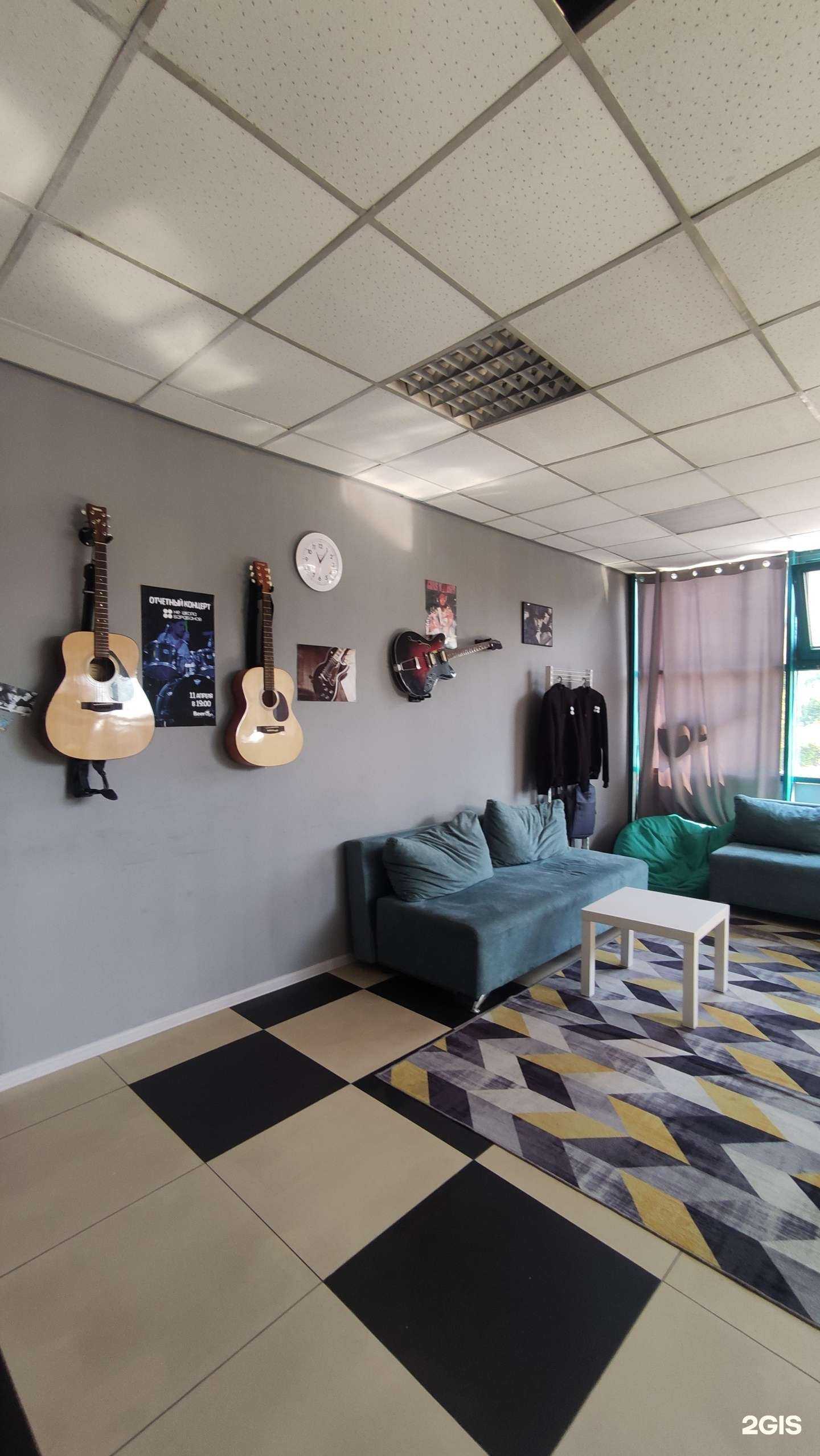 Отзывы на компанию Не Школа Гитары в г. Ангарск c фото