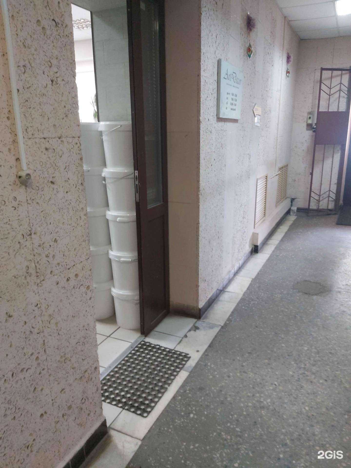 Отзывы на компанию Арт Декор в г. Ярославль c фото