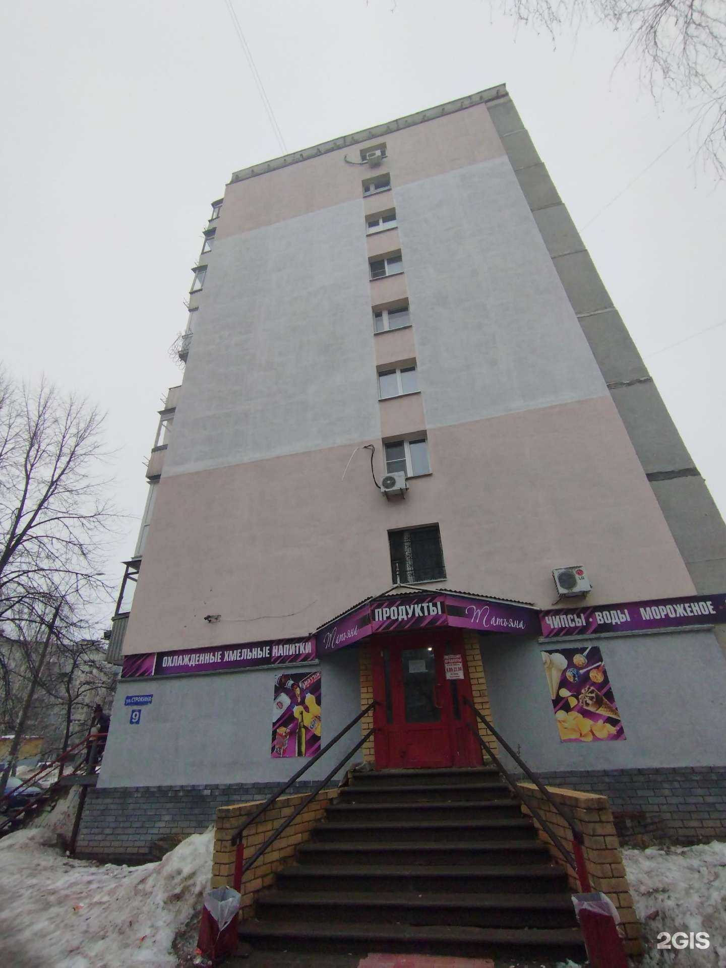 Отзывы на компанию Brovolog в Нижнем Новгороде c фото