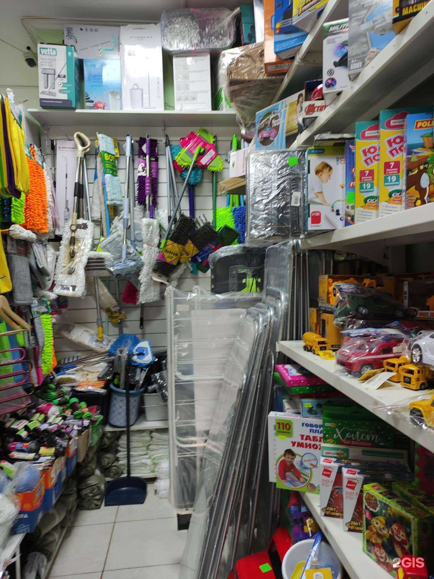 Отзывы на компанию 1000 мелочей в г. Одинцово c фото