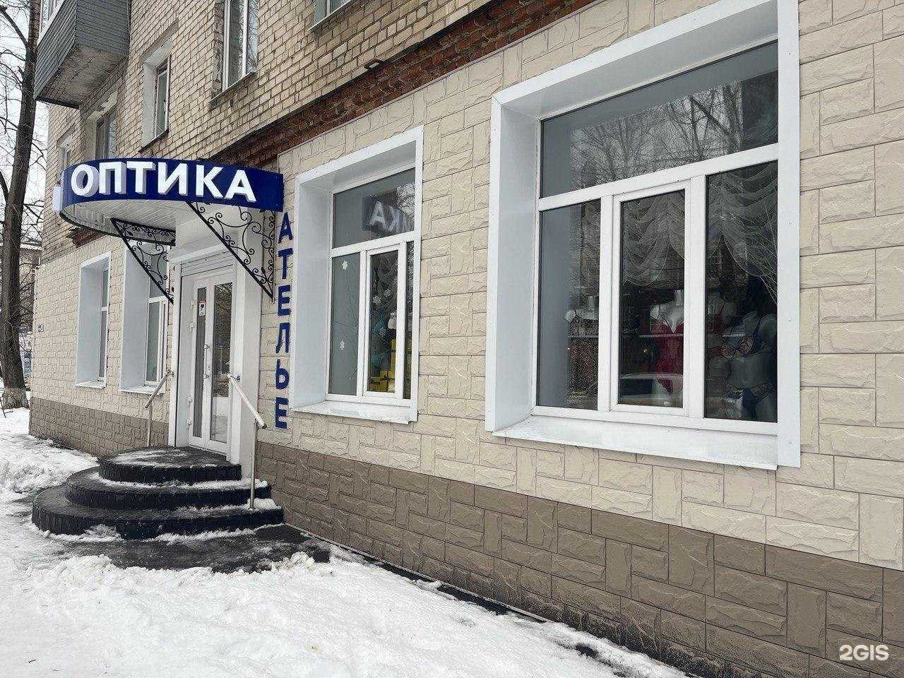 Отзывы на компанию Гудвин в Тольятти c фото - фотография 2 из 2