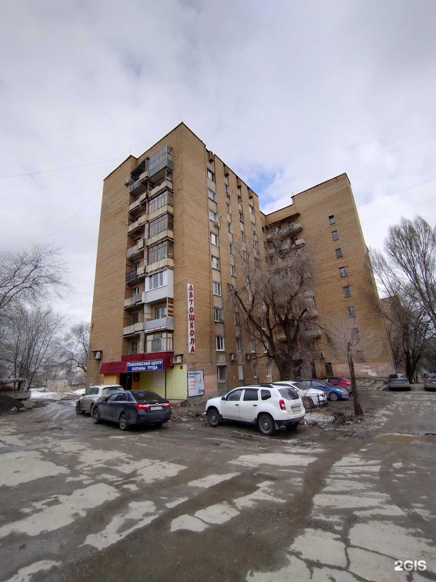 Отзывы на компанию Атмосфера чистоты в г. Самара c фото