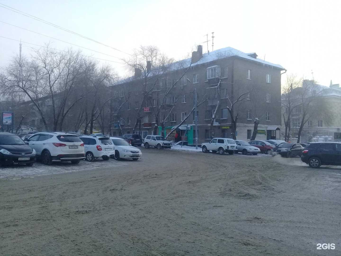 Отзывы на компанию Ломбард Драгоценности Урала в Оренбурге c фото - фотография 2 из 2