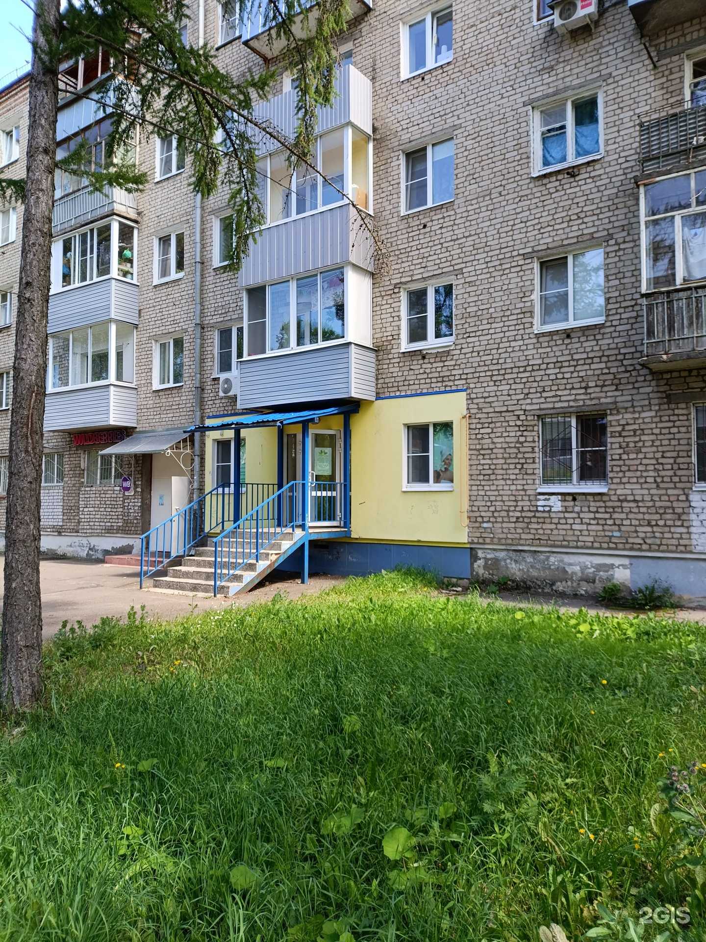 Отзывы на компанию Эспаньола в Рыбинске c фото